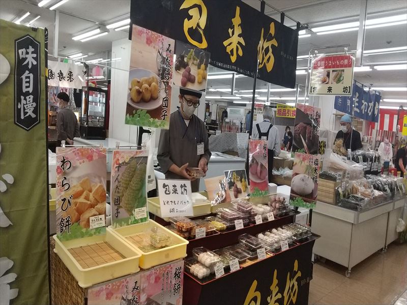 うまいもの