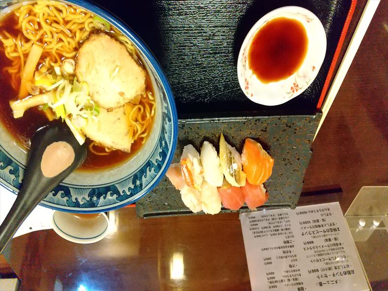 おにぎり茶屋