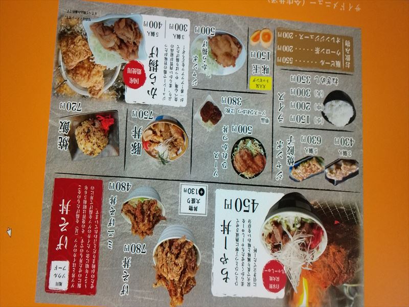 げそ丼
