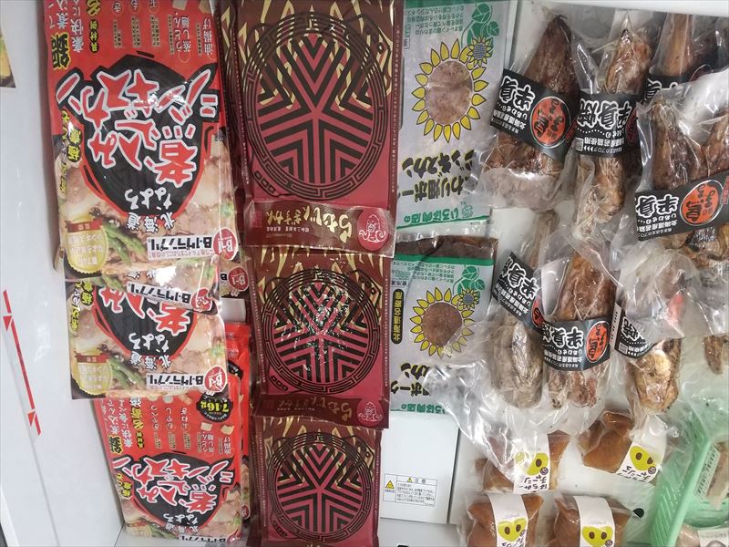 なよろ煮込みジンギスカン