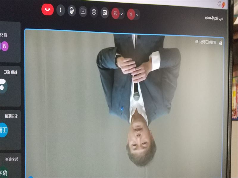 風連主催者