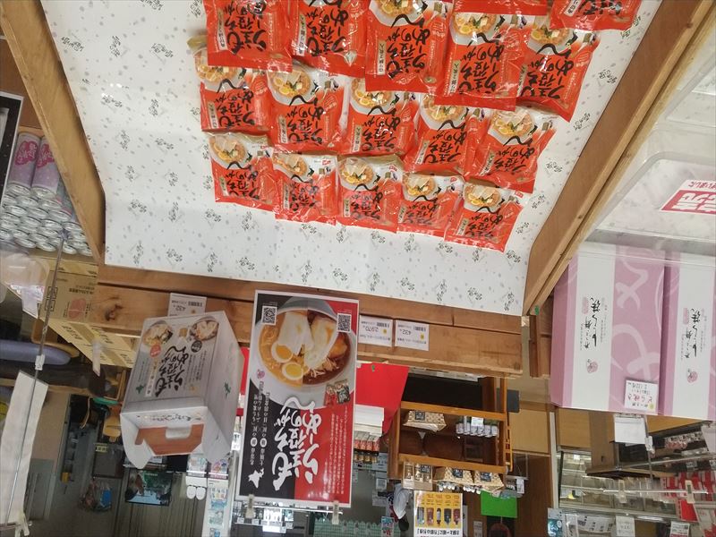 もちラーメン 陳列