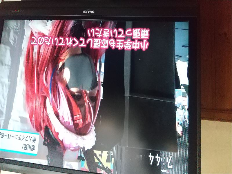 ユカラ 本人