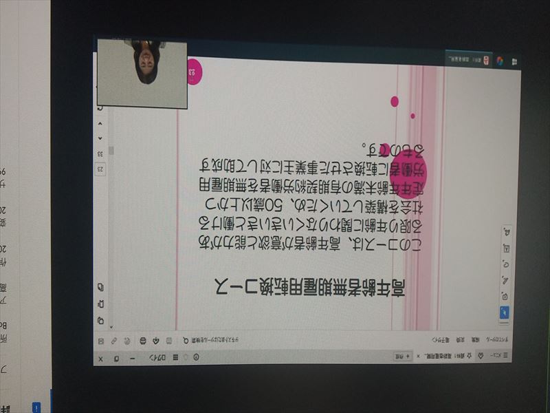 アドバイザー 事前研究