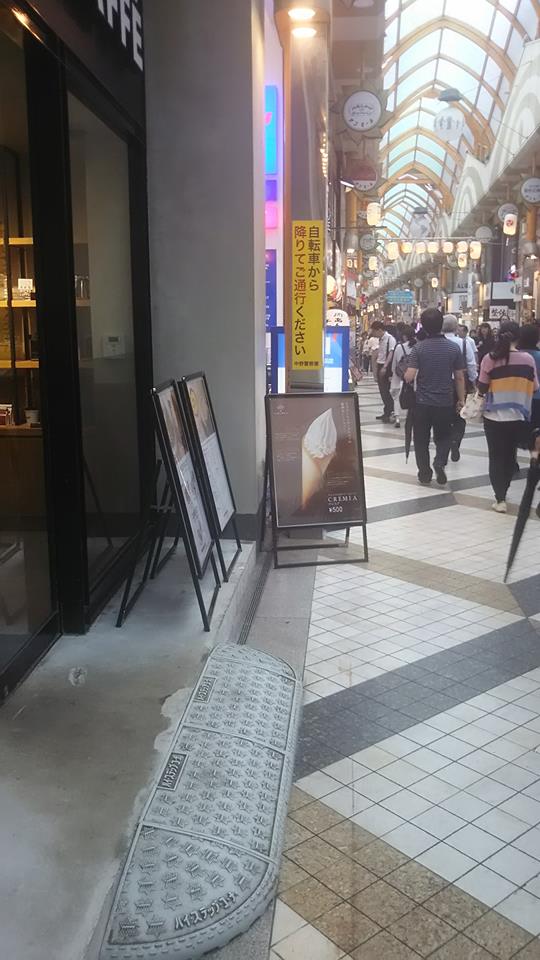 アーケード