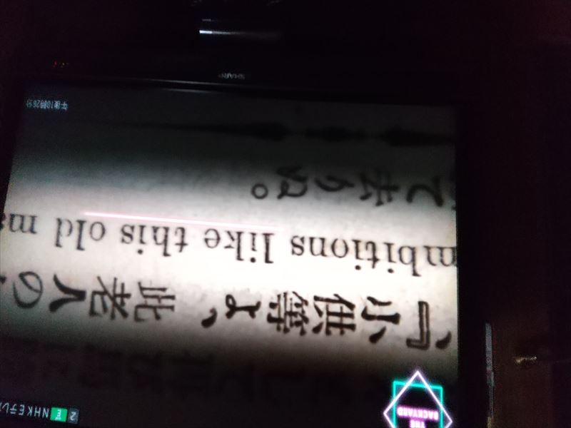 クラーク先生の言葉