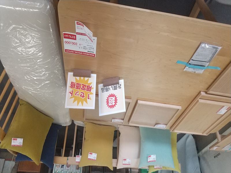 コサイン食卓セット