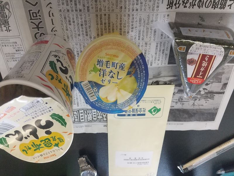 ソーコーマートで昼