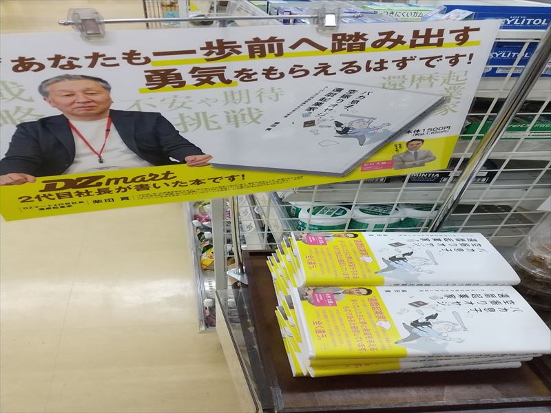 柴田 本