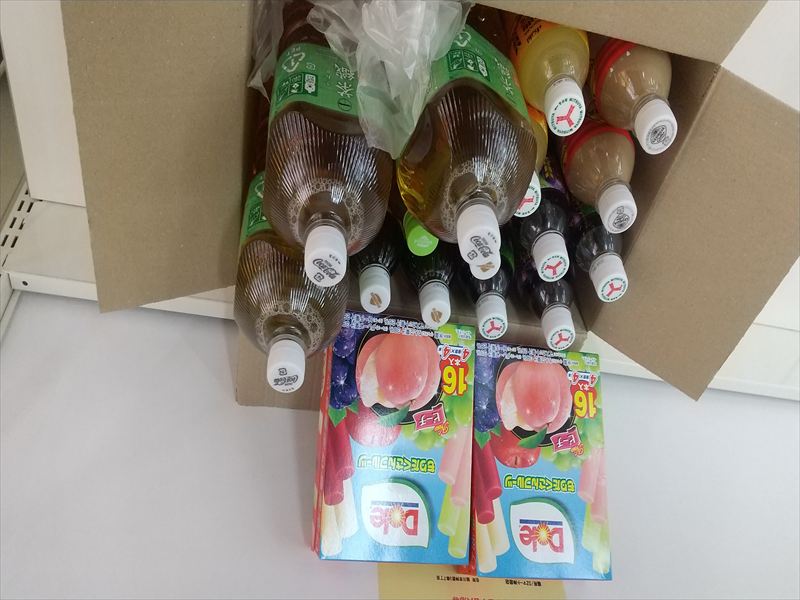 ダイゼン 買い物