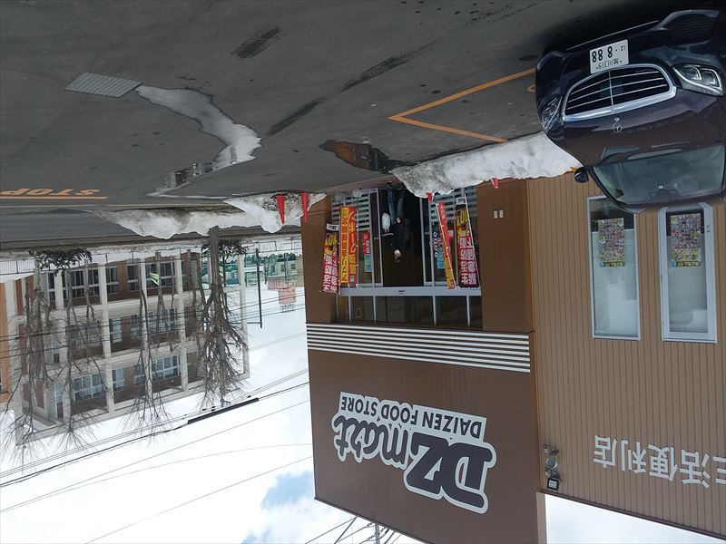 ダイゼン4条西 外観