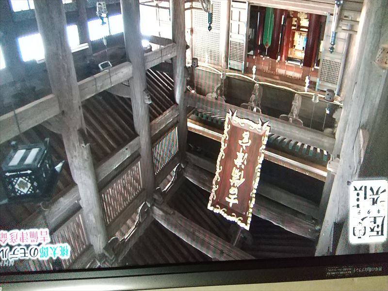 歴史探訪