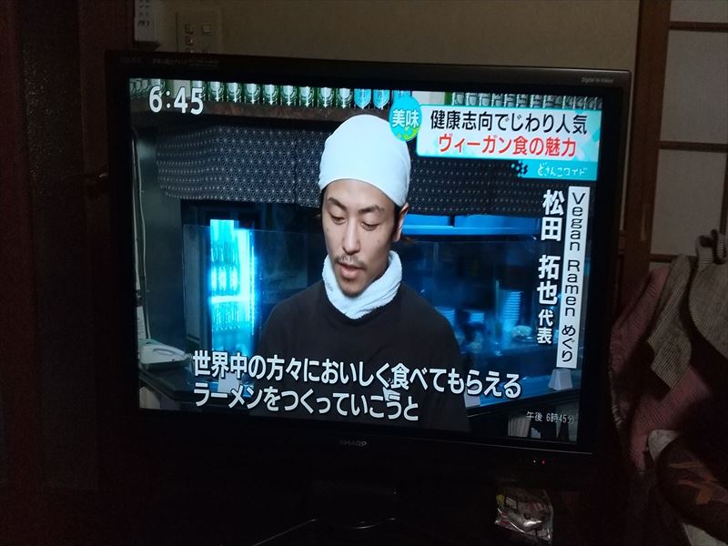 テレビ 長男