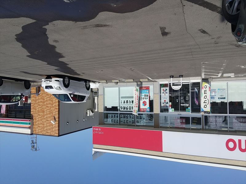 ドコモショップ 東光