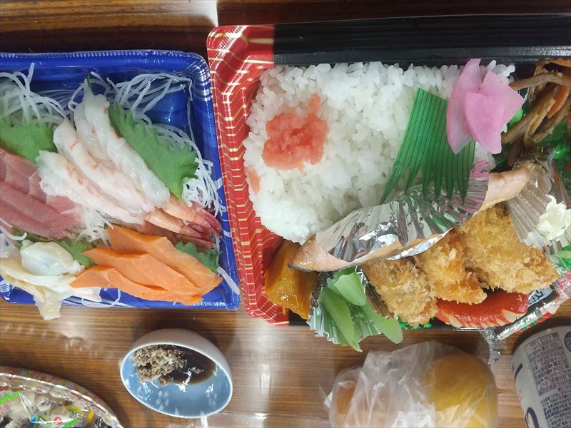 町内会 パーク