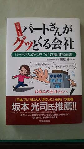 本の表紙