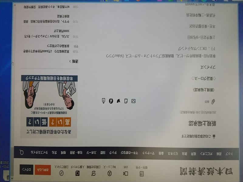 ファインズ