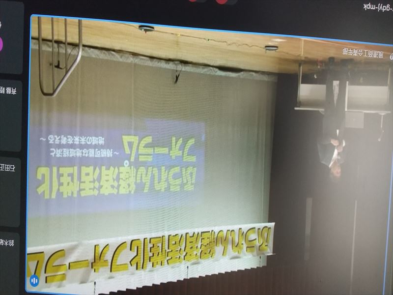 風連ファーラム会場