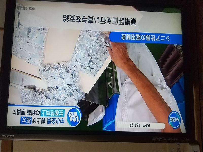 ブルドック 業績評価