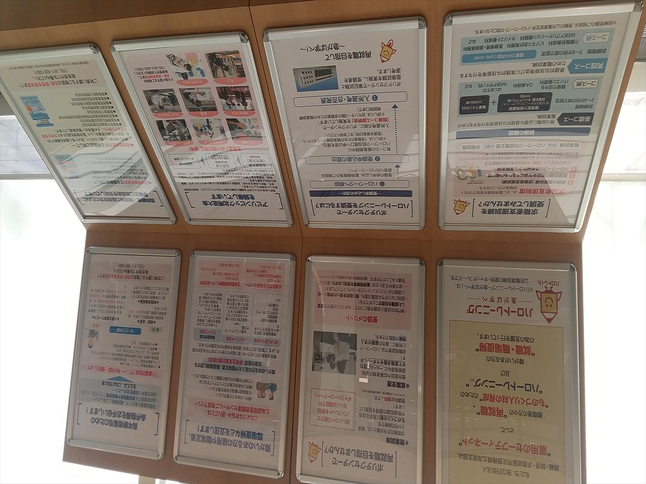ポリテクセンター 入口付近
