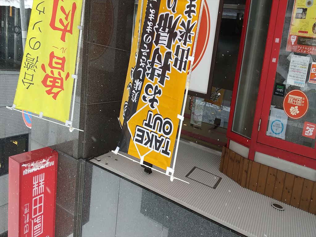 マンダリン