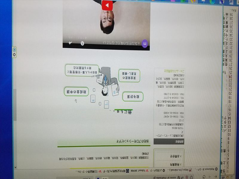 ユーチューブ パソコン