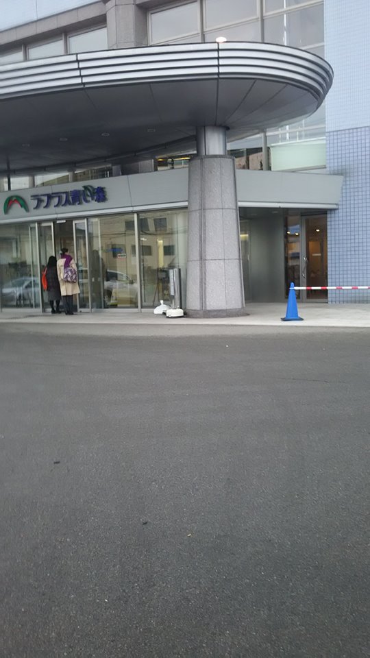 泊まったら・プラス