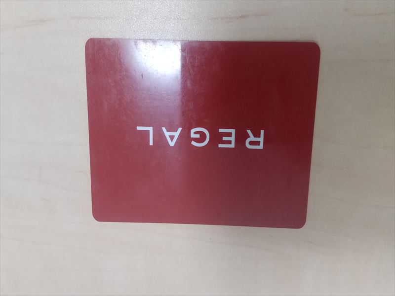 リーガル 会員証