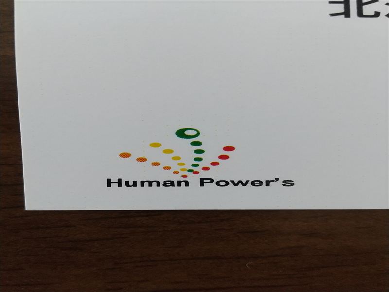 会社ロゴ