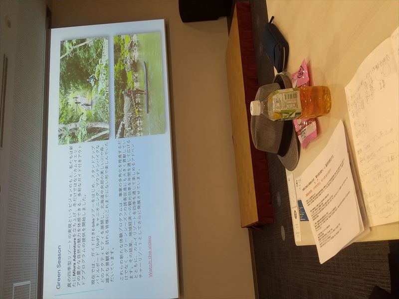三浦代表 説明