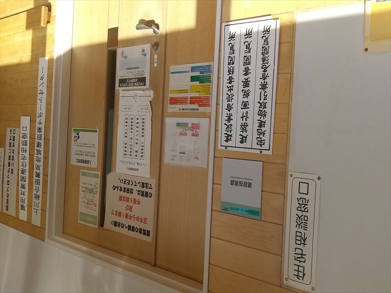 上川 建設