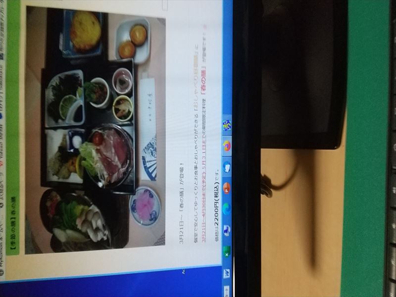 中村屋 会食