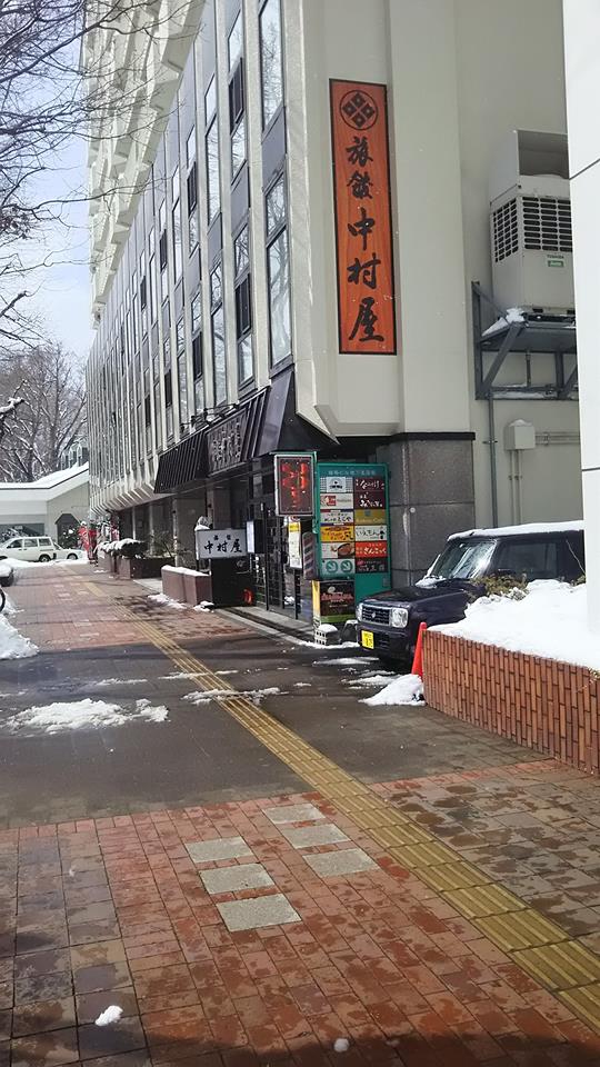 中村屋 入口