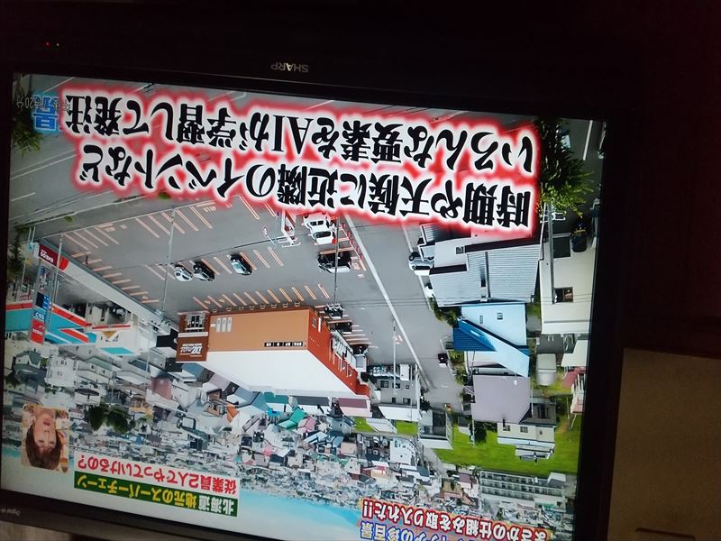 予想で発注