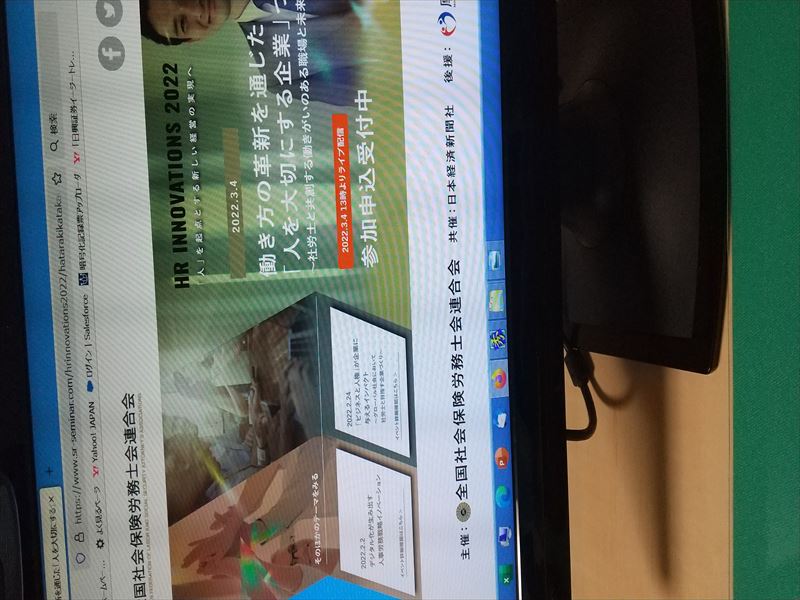 人を大切に 案内