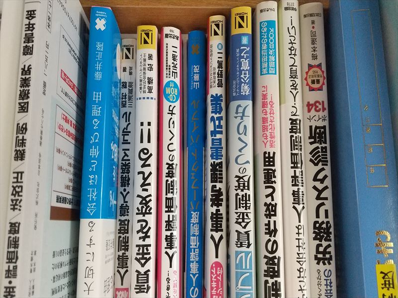 人事考課 本