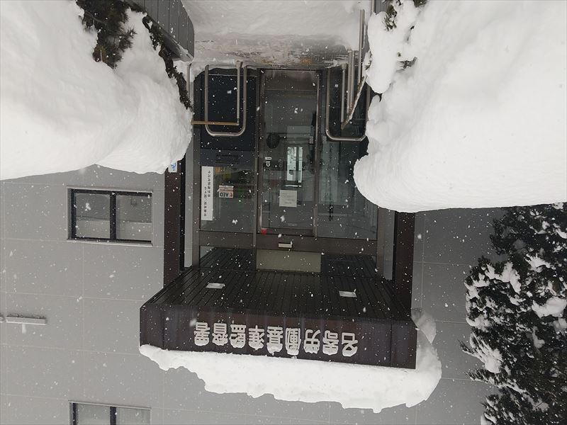 今日の労基署