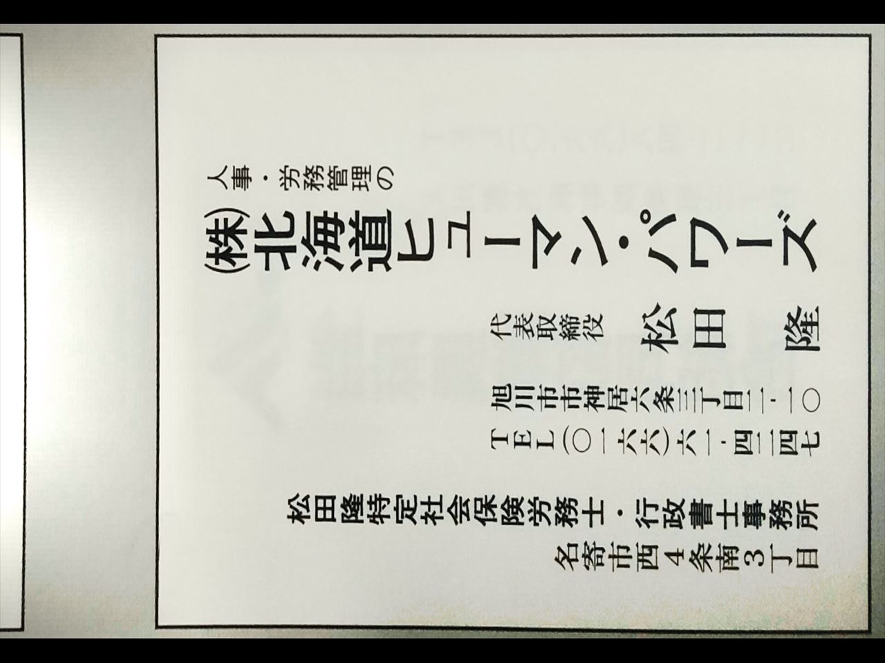 令和7 メディア