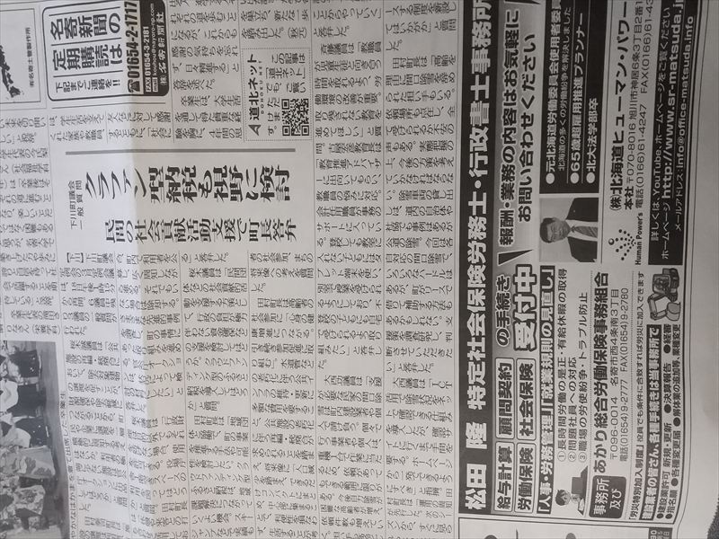 令和7年3