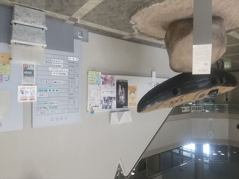 永山公民館入口 ロビー