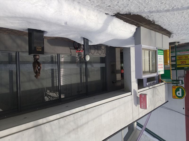 旭川信金銀座26日