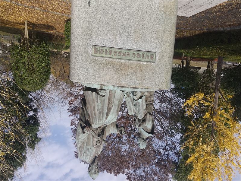 偕楽園 像