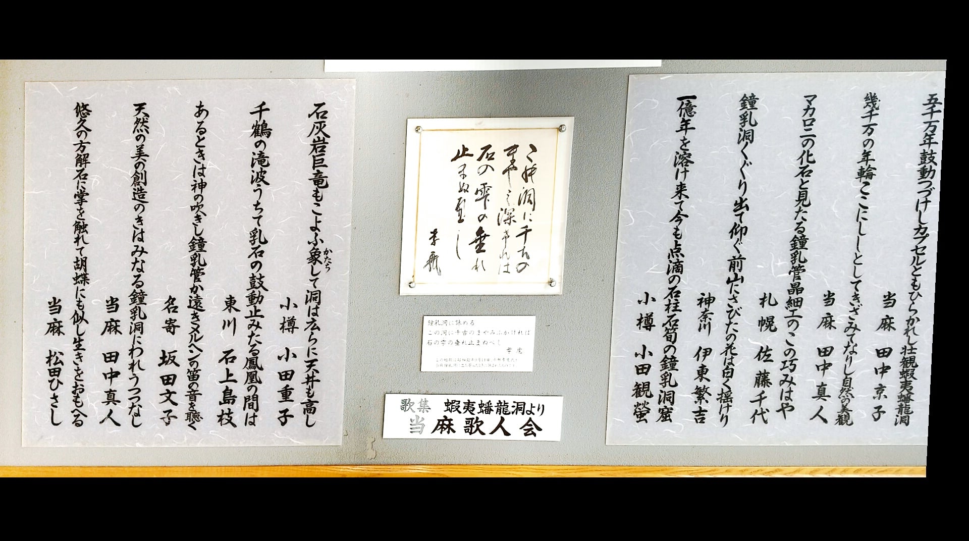歌集 全体