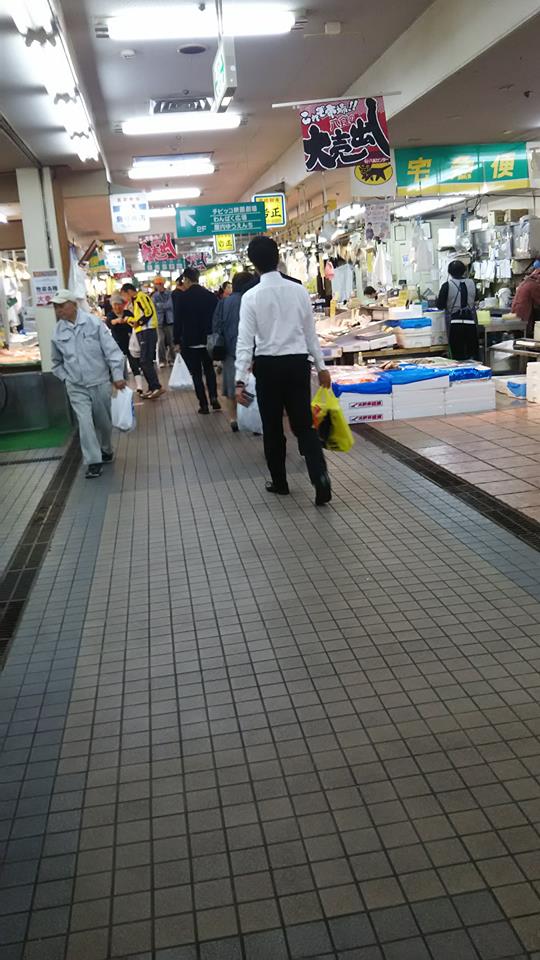 八食センター
