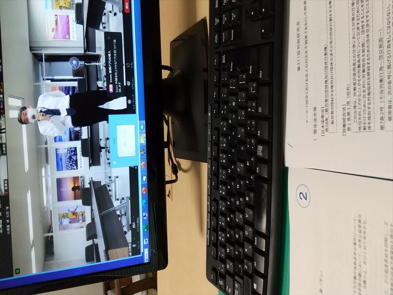 判例研究会