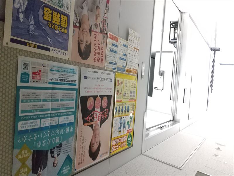 労基署 入口 7月