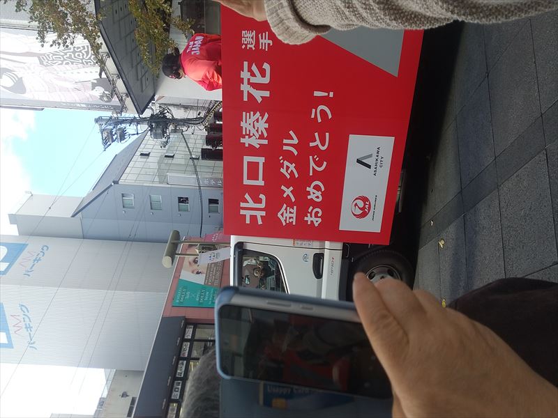 北口 車の案内