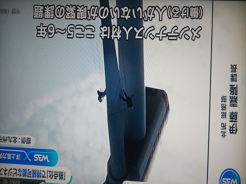 北拓 伊藤課長
