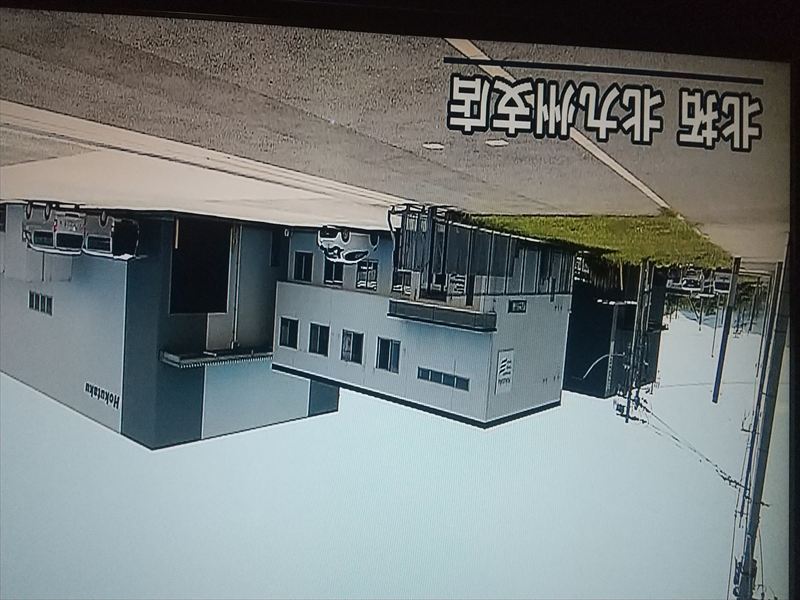 北拓 北九州支店