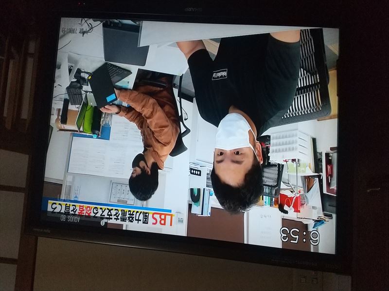北拓 事務所